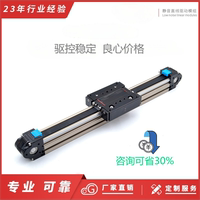 包郵小型電動線性模組同步帶滑臺
