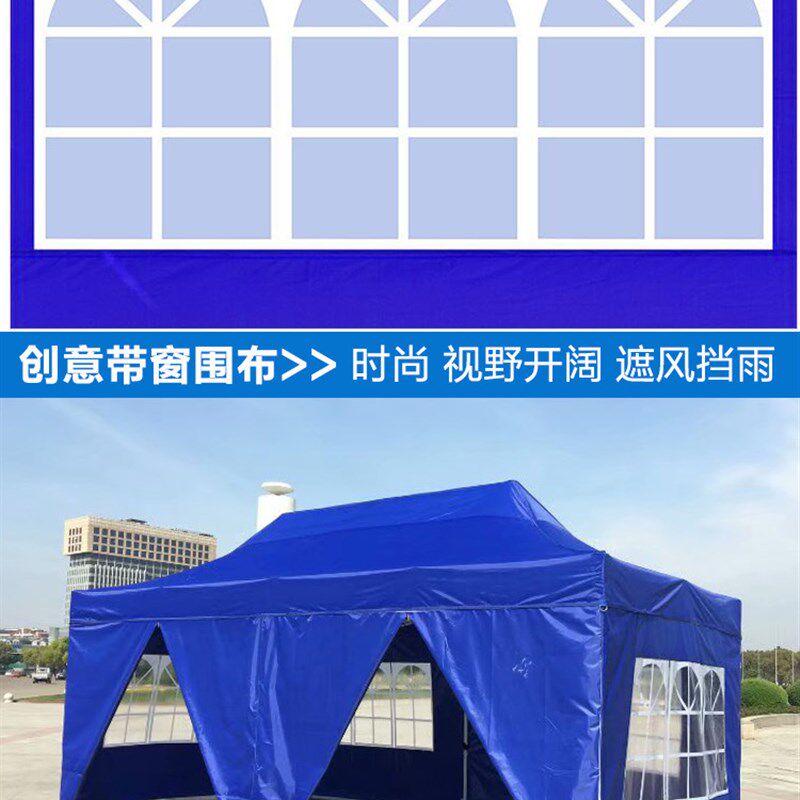 帐篷围布四方伞户外雨棚防t雨大排档四角棚围挡帐蓬遮阳保暖布防