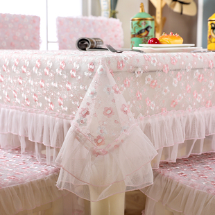 蕾丝餐桌布艺长h方形茶几桌布椅子套罩家用桌椅套椅垫套装简约夏