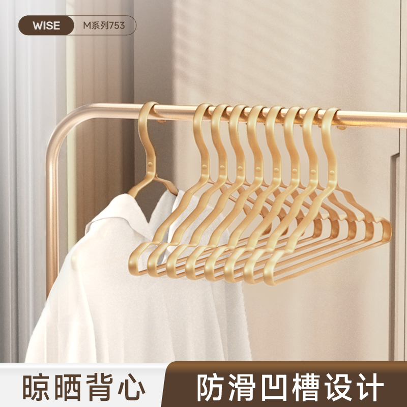 家用挂衣太空铝合金衣架吊带防滑无痕衣挂干湿两用轻奢.风晾衣撑