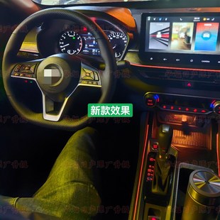 新天籁原厂P大屏导航12.3寸导航 大屏导航23款 21新天籁升级22款