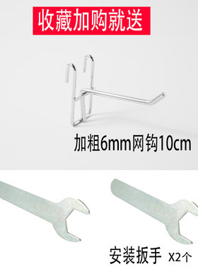 加粗落地款网片网格货架s袜子展示架饰品汽车挂件架手机配件架特