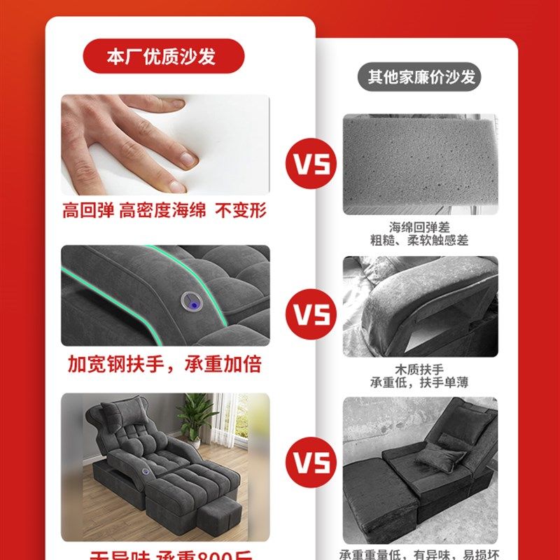 高档足浴沙发电动足o疗按摩床洗脚泡脚沐足沙发躺椅一体床美容床,商业/办公家具,足浴/桑拿沙发,淘宝优惠券,粉丝福利购,淘宝优惠卷