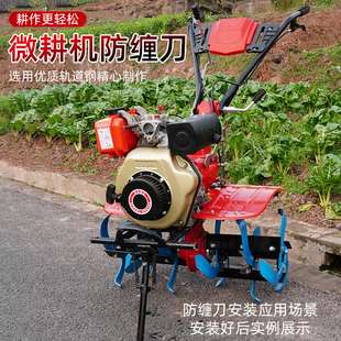 农用微耕机耕地机配件2组3组水田旱地G两用松土除草加厚耐磨防缠