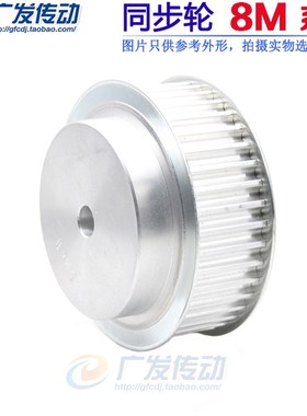 8M40T 铝合金8M同步皮带轮 同步轮 齿数40 O内孔12 带宽32/27
