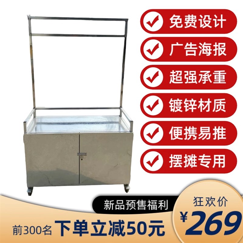 夜市摆摊专用小推车可折叠桌地z摊集市流动可手推烤肠寿司小吃餐