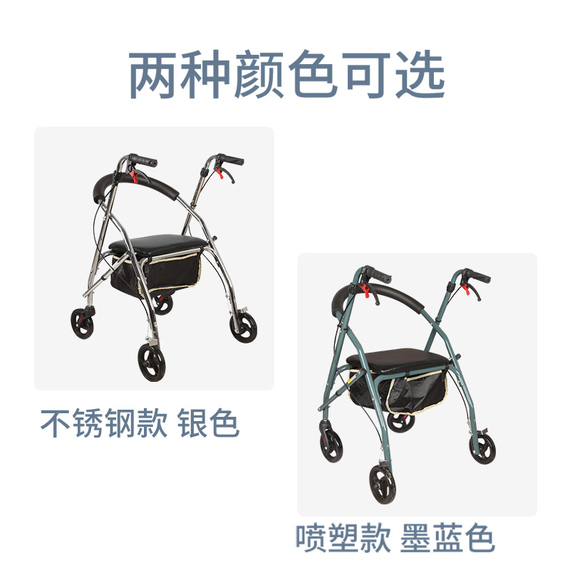 出行可折叠老人j手推车购物车家用代步车买菜可坐助行手刹小推车