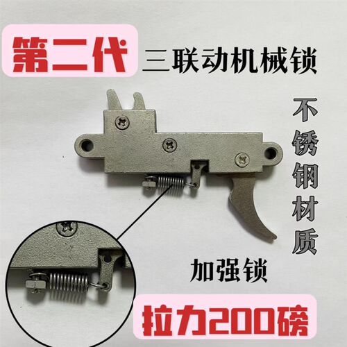 不锈钢三联机械锁锁绳器钢丝绳开关弓弦拉弦卡弦开关DWIY配件扳手