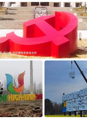 四川发光广告标识牌景观字不锈钢镀锌H耐候钢精神堡垒成都生产厂