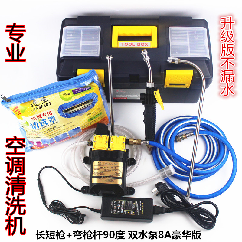 弯头专业水枪空调k清洗设备加长高压水泵微型电动220V可调喷头工