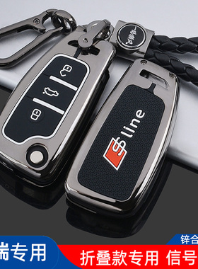 适用21款奇瑞艾瑞泽5prov汽车钥匙套专用22款瑞虎3遥控包金属壳扣