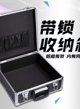 带锁铝合金储物箱整理文件工具收纳箱手提K式防潮大盒木箱子长方