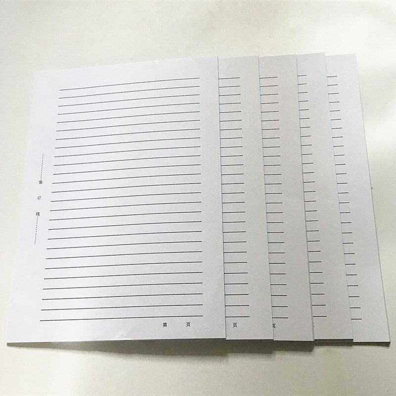 20本包邮律师事j务所用A4黑色单线文稿纸草稿纸a4加厚笔录稿纸信