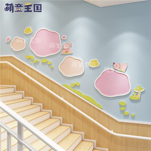 幼儿园环创楼f梯间走廊过道公告栏文化墙面几何美化毛毡雪弗板装