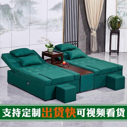 足疗沙发电动桑拿一体o按摩床泡脚沐足洗脚修脚足疗床足浴沙发椅