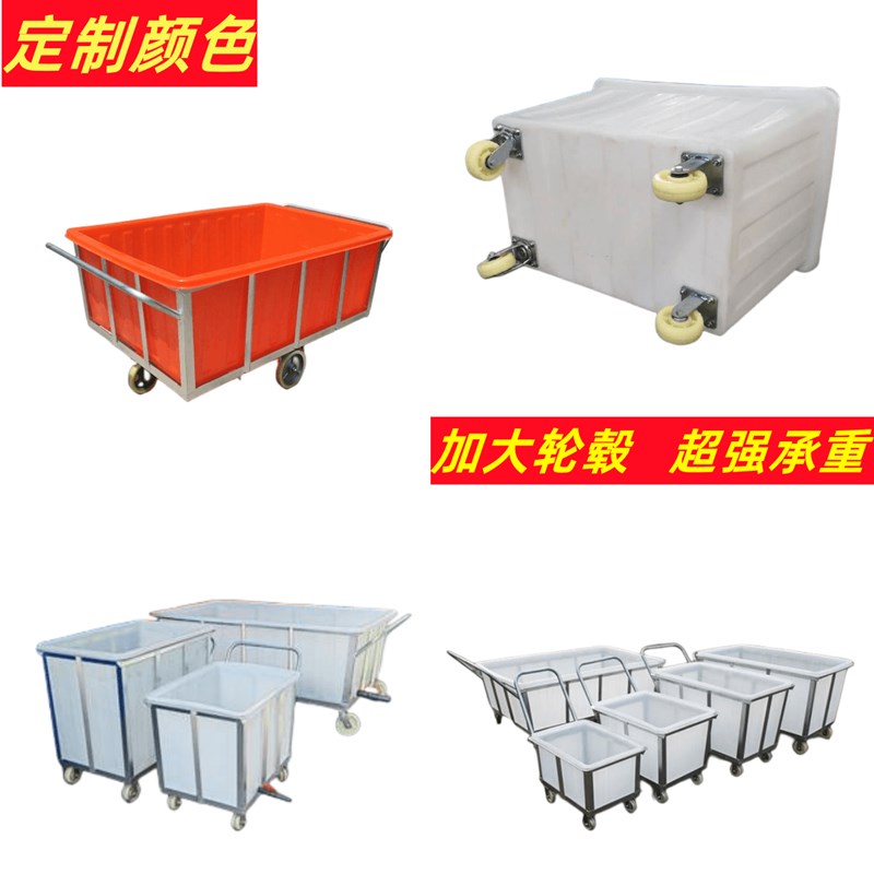 印染推布车水箱推车物料车落布车带轮子手推储水方Z箱车间周转