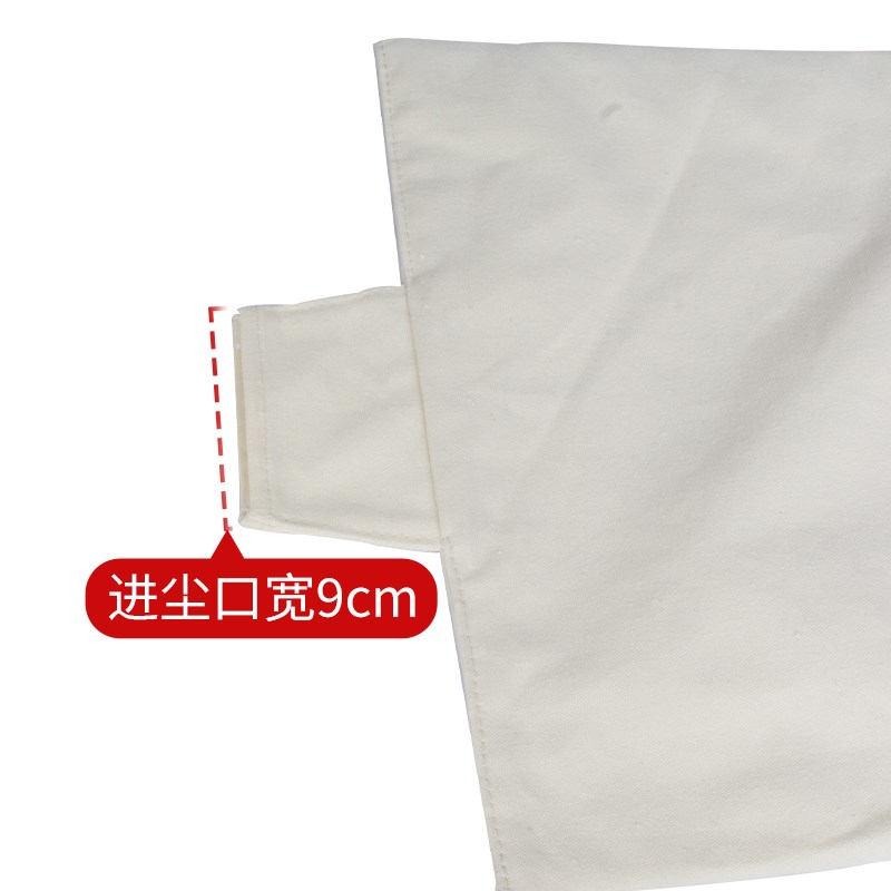 尘袋加长墙面打磨机配q件吸尘器尘袋鼓风机灰袋子加厚帆布粉尘专