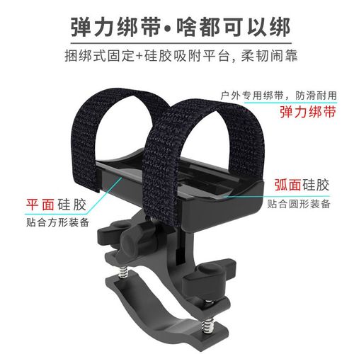 公路车灯架破风把灯夹山地自行车骑行音I响支架捆绑扁把手电筒支