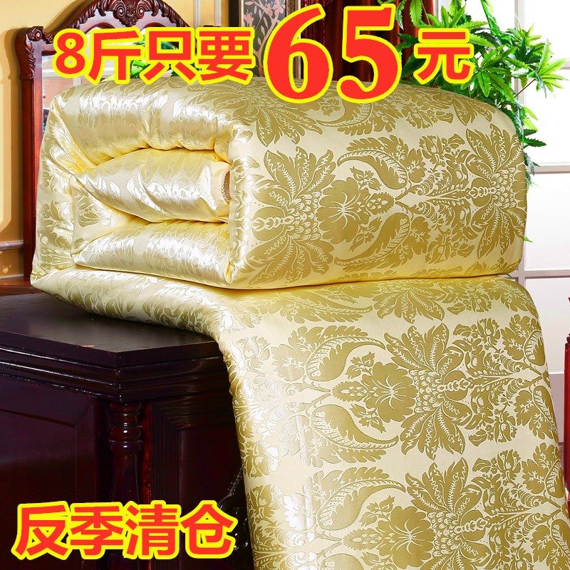 蚕丝空调被薄款夏j凉被纯棉夏季双人被子被芯全棉冬被单人春秋水,床上用品,化纤被,淘宝优惠券,粉丝福利购,淘宝优惠卷