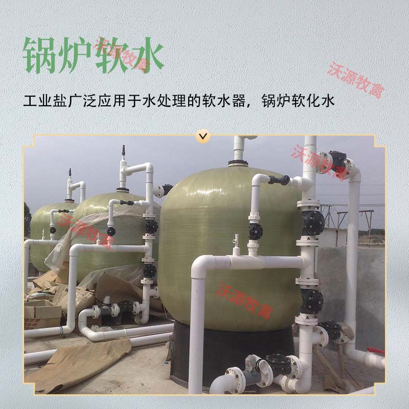 日晒海盐粗盐水产养殖用盐u热敷泡脚锅炉软水融雪除冰50斤快递包