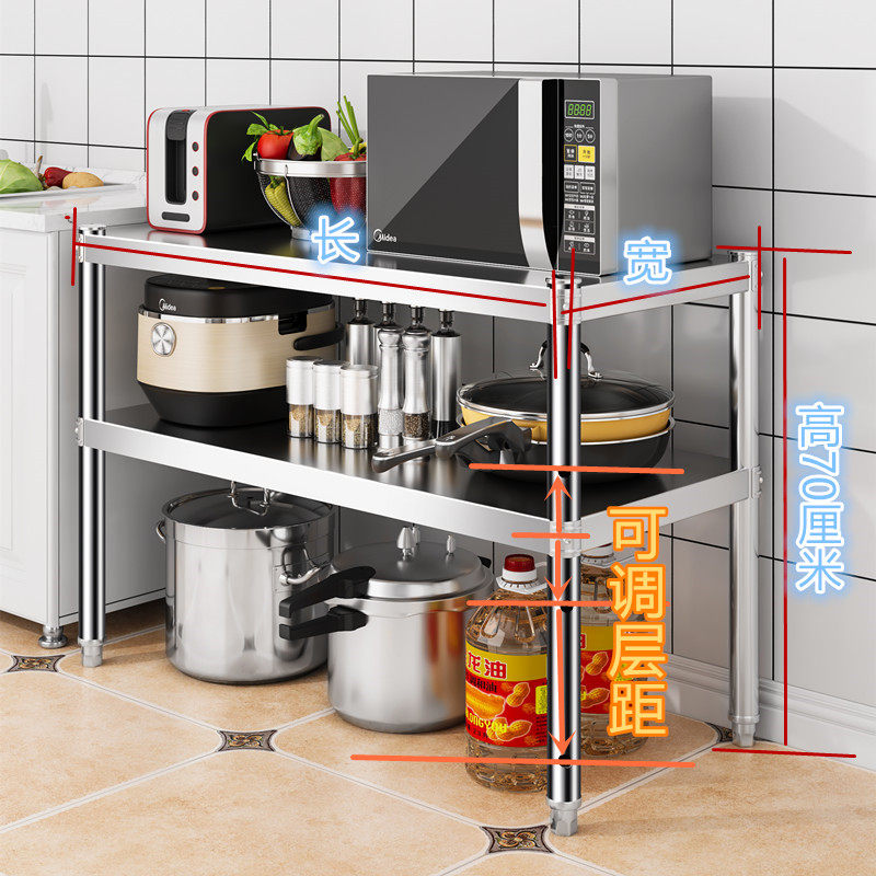 厨房不锈钢置物架2层q加厚多层落地碗架烤箱阳台收纳微波炉灶台架,厨房/烹饪用具,厨房置物架/置物柜/角架,淘宝优惠券,粉丝福利购,淘宝优惠卷