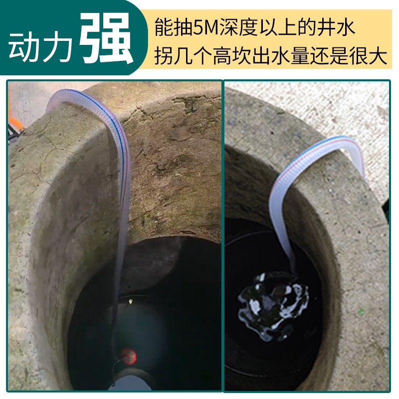 充电式抽水d泵大流量农用浇地灌溉浇菜户外抗旱大功率井水自吸,鲜花速递/花卉仿真/绿植园艺,花园水泵,淘宝优惠券,粉丝福利购,淘宝优惠卷