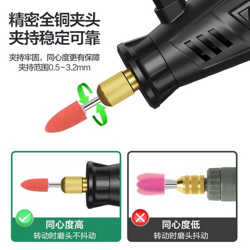 美耐特充电式电磨机小型打磨机手持玉石雕刻O工具电动抛光打磨神