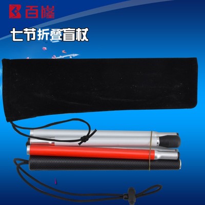 厂家折叠式盲杖专用七折导盲A杖7节盲人手杖反光盲棍包邮