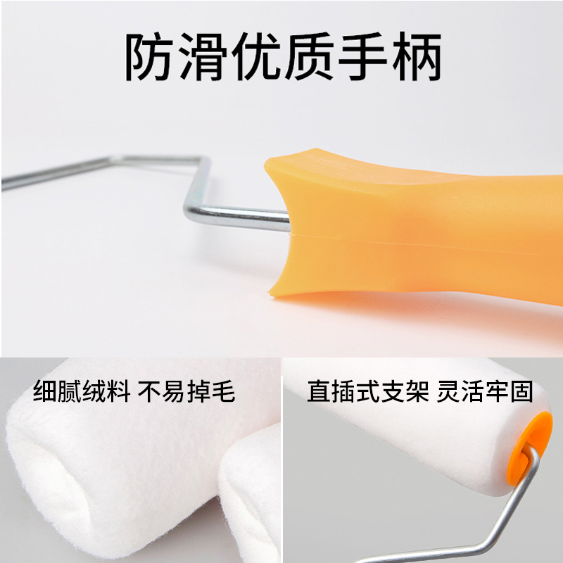 纯白滚筒9寸乳胶漆涂料滚芯中长毛修边无死角R滚筒刷油漆海绵滚筒