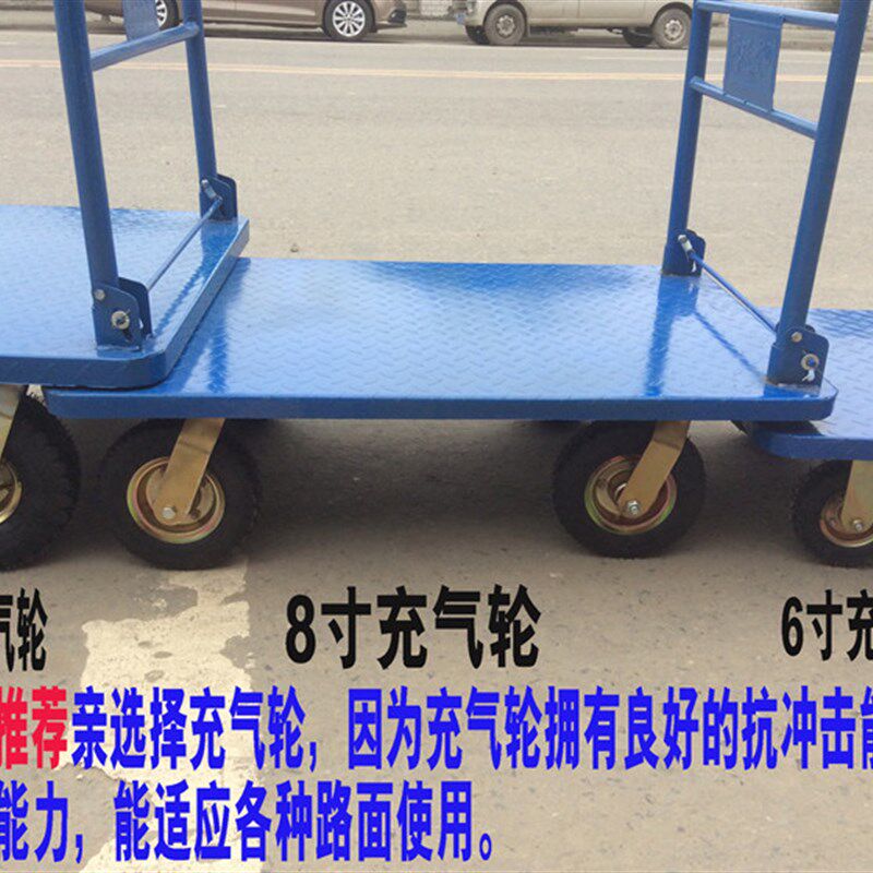 花纹钢板平板车包邮手推车静音折叠小推车小拖车乌Z龟车拉货车