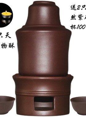 宜兴紫砂黄酒温酒壶烫酒壶陶瓷暖酒壶热酒壶温酒R器煮酒器家用1斤