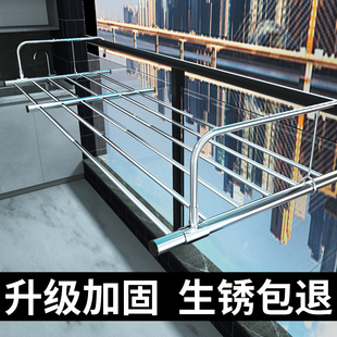 阳台晾衣神器防盗窗栏杆窗外晾衣架窗户晾晒神器窗框室Z外晾晒鞋