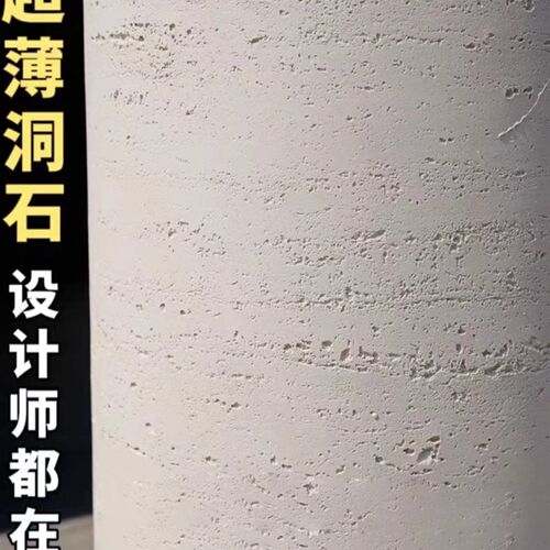 软瓷砖外墙夯f土板超薄柔性石材板岩装饰板背景墙洞石自粘背胶新