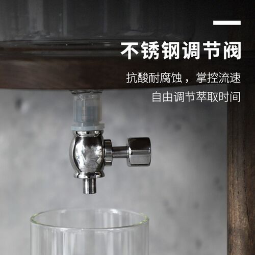 4-6人份d冰滴咖啡壶实木滴漏美式冷萃玻璃冰酿咖啡壶家商两用冰滴