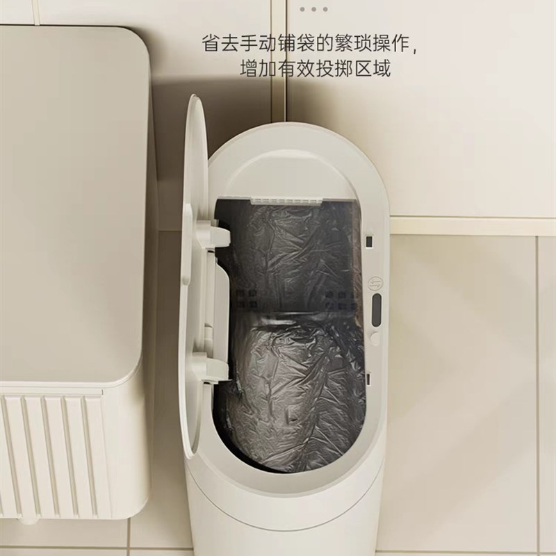 2022新款智能感应垃圾桶家用客厅厨房厕所卫O生间超窄夹缝自吸套