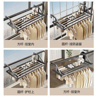 阳台晾衣神器阳台晾衣架子置物架防盗窗护栏窗外晾晒杆Z窗台晒鞋
