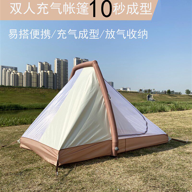 双人充气帐篷户外徒n步轻量化野外露营防风雨登山双层帐蓬野营野