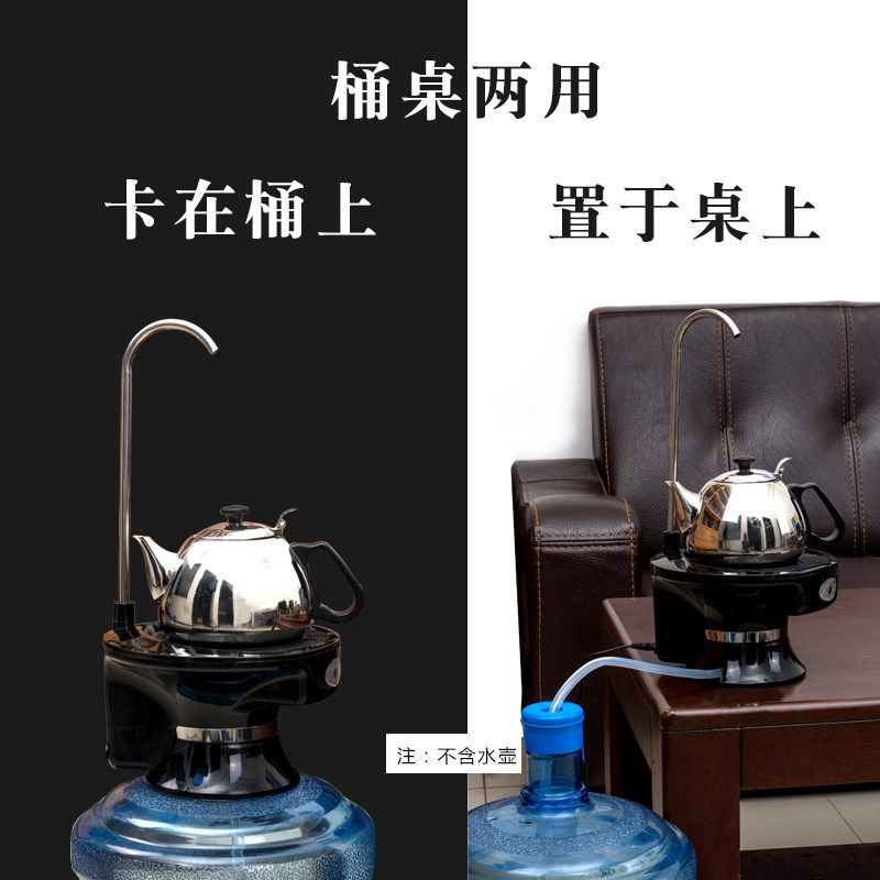 电动桶装水抽水j器水桶压水泵自动加水器免压抽水器吸水器上水器,厨房/烹饪用具,按压式饮水器,淘宝优惠券,粉丝福利购,淘宝优惠卷