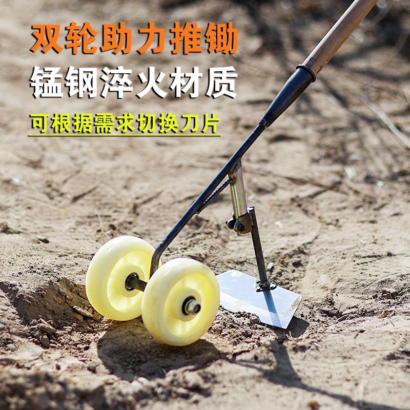 双轮助力锄草开荒翻地p农用轮式锄头推草微耕机松土开沟侧翻犁耕