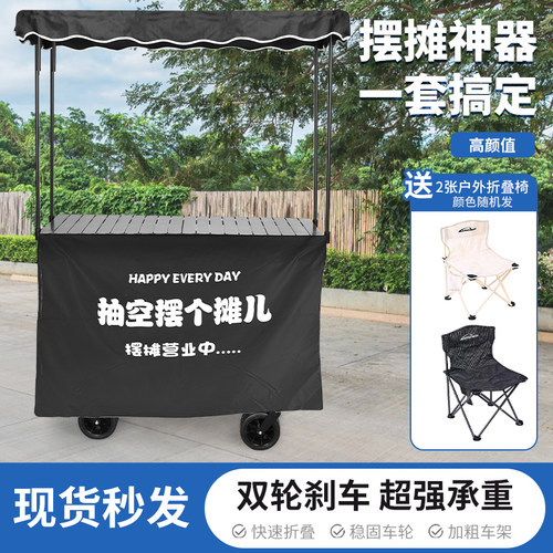 升降露营推车营地拖车户外可折叠B超大野营手拉野餐旅行小拉车摆