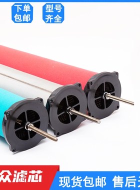 吸干机压缩空气精密过滤器滤芯140202290 140202O270 140202250