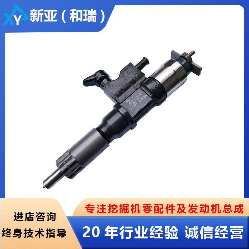 4HK1 6HK1发动机配件喷油器095000-8630适用卡特挖掘机ZX250-5A