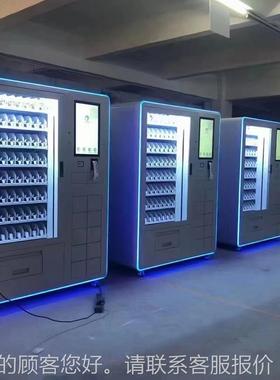 智能自动货机刀具物料柜人自海助无大容量摄像设41095备支持外售