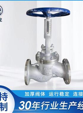 法兰式调节阀T40H-16P不锈钢流量控制调节阀直通式法兰手动调节阀