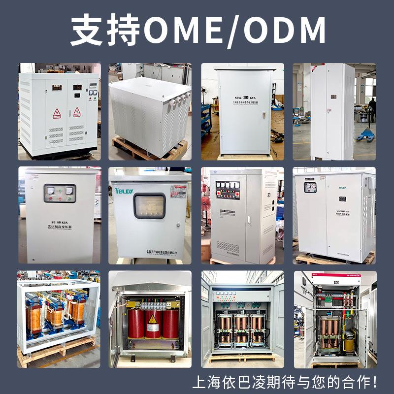 三相变压器3变80V转220V200v式660v4-0.5KV8降0伏升压光伏干隔离
