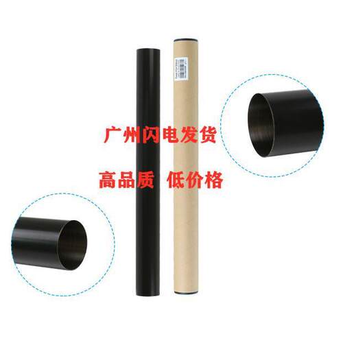 适用理M光C4200 C250见描述C2011 C2 004 C250 IC2000 C2500 定影