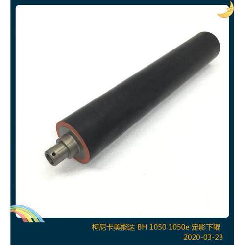 适用柯美 050 1050E 10 5见描述1定影上辊加辊热辊 定影辊 下 定