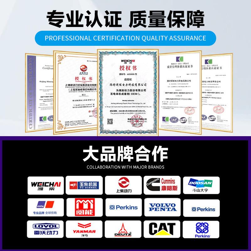 柴油30KW发电机0潍组50瓦柴博杜安50千0千瓦发电机组静音自动发电