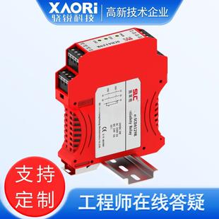 SCDA129R双手控制安全继电器模块
