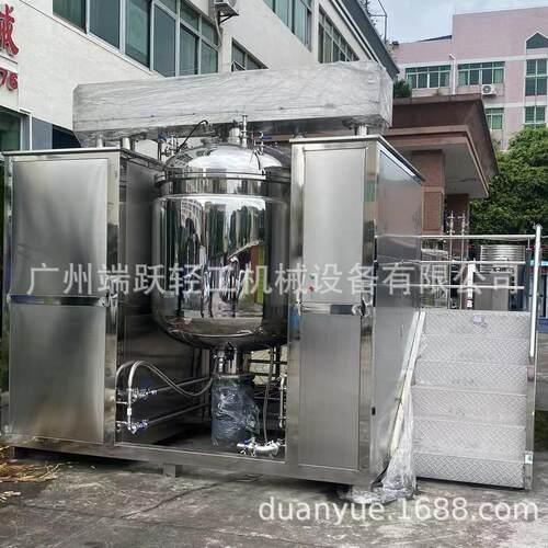 端液压降乳化均质机护肤跃机真空均质乳化锅食混合升均质搅OPV拌